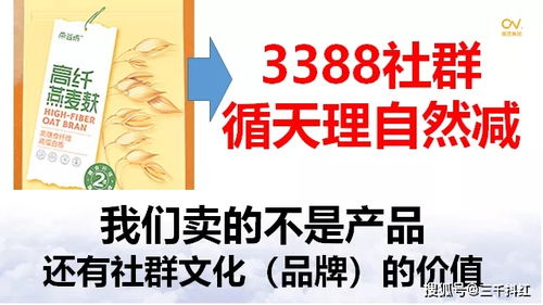 不賣(mài)產(chǎn)品，只賣(mài)文化 錫恩姜博士社群海底撈模式引領(lǐng)數(shù)字文化創(chuàng)意新浪潮