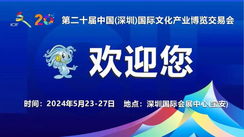 數(shù)字文化創(chuàng)意新浪潮 倒計(jì)時(shí)2天，12萬件文化產(chǎn)品即將震撼亮相