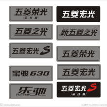 匠心獨(dú)運(yùn)，標(biāo)識領(lǐng)航——探訪佛山市歐帝五金塑料制品廠的標(biāo)識標(biāo)牌制造之道