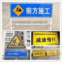 北京大興區(qū)停車場收費(fèi)標(biāo)識標(biāo)牌 生產(chǎn)、價格與服務(wù)全解析