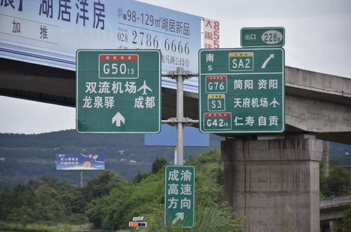 成都完成雙機場沿線407套交通標識標牌規范設置，提升出行效率與國際形象