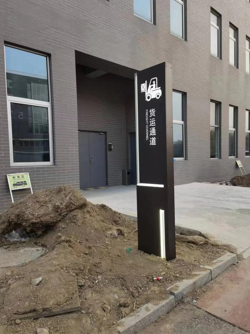 北京標識標牌加工廠 專業標識標牌設計制作與服務咨詢